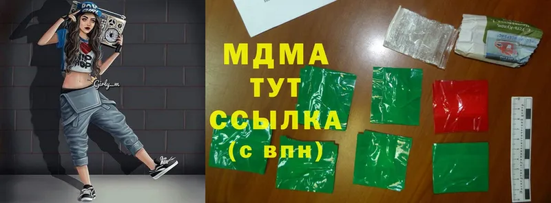 MDMA Molly  Арамиль 